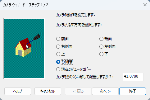 General_UserInterface_MultipleExternalLinks1
