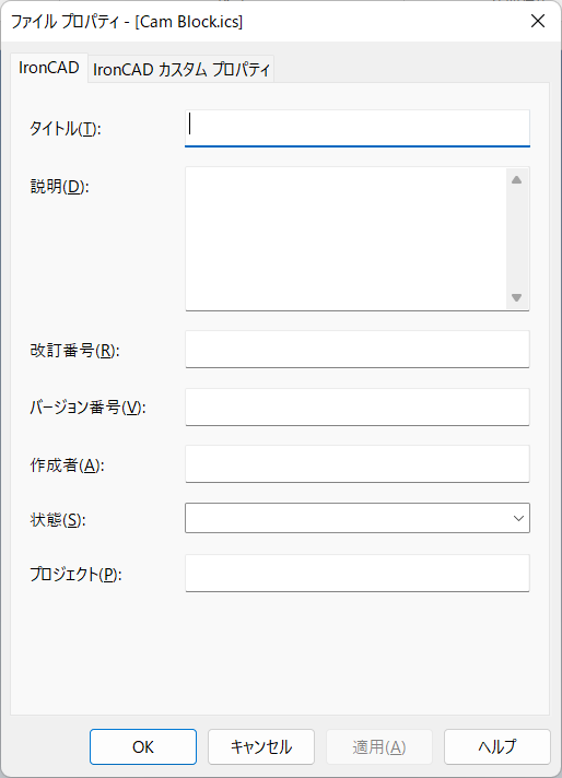 GeneralFileProperties1