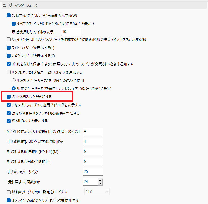 General_UserInterface_MultipleExternalLinks