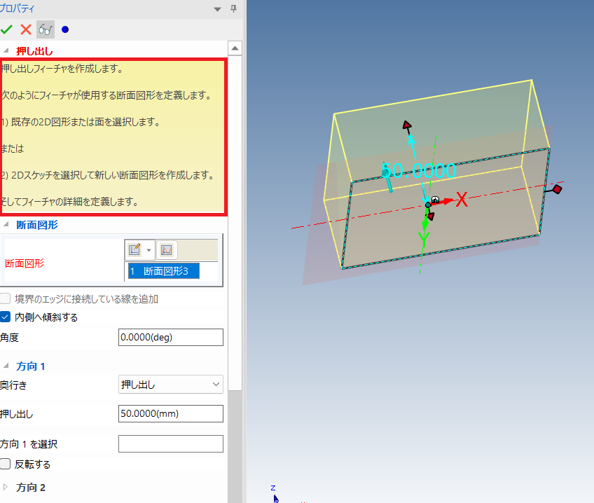 General_Userinterface_Panel1