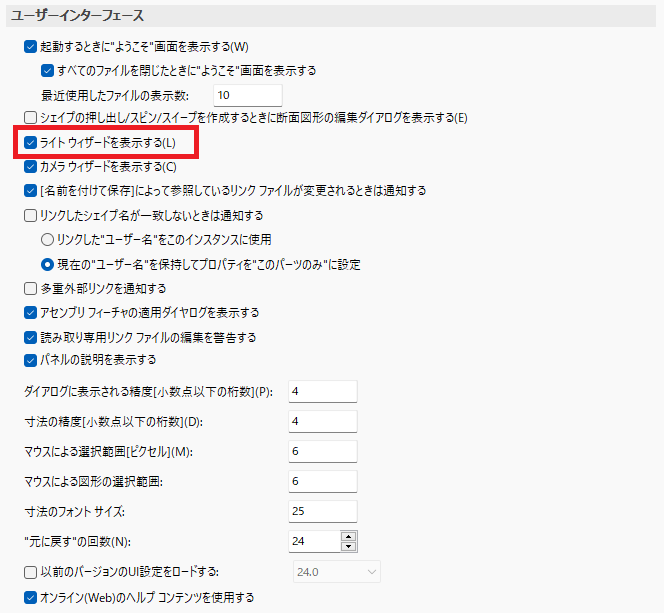 General_UserInterface_MultipleExternalLinks