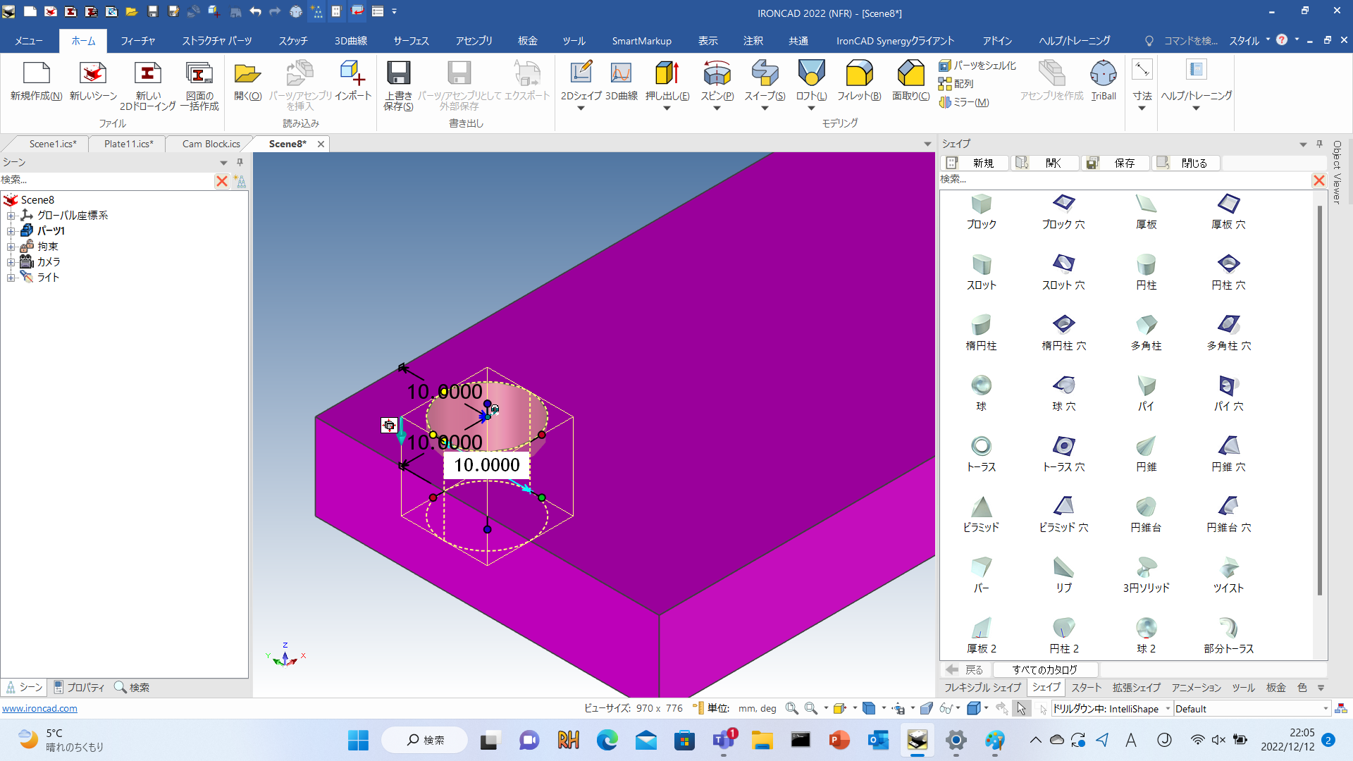 Interaction_3DSmartDimension_DroppingDimension1