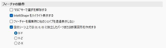 Interaction_FeatureAction