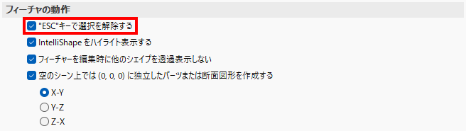 Interaction_FeatureAction