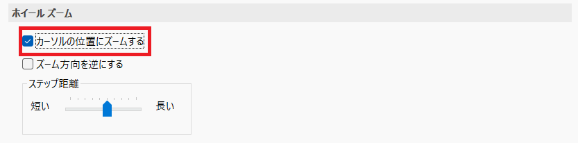 WheelZoom_ZoomPosition