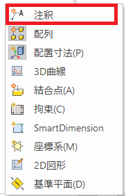 ShowHideObjects_Annotation